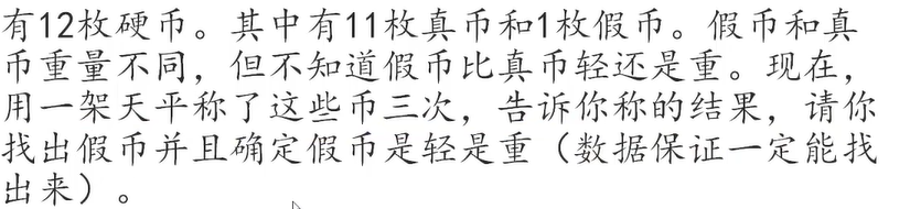 image-20210119114938311